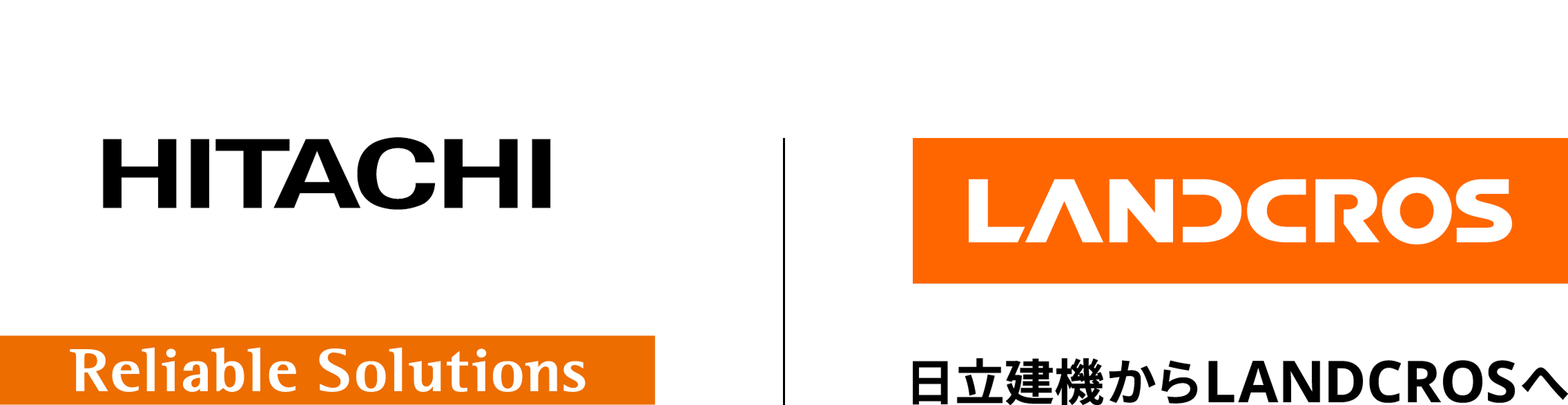 日立建機